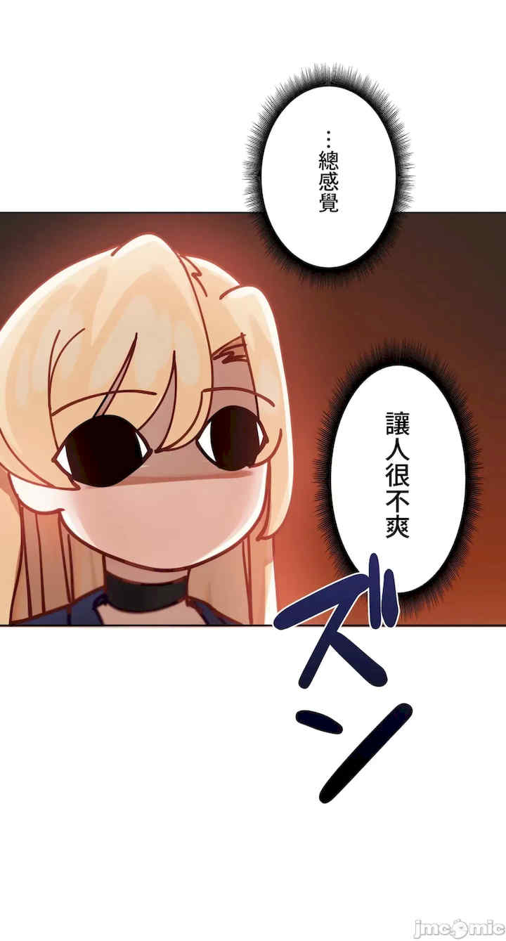 不良女家庭教师