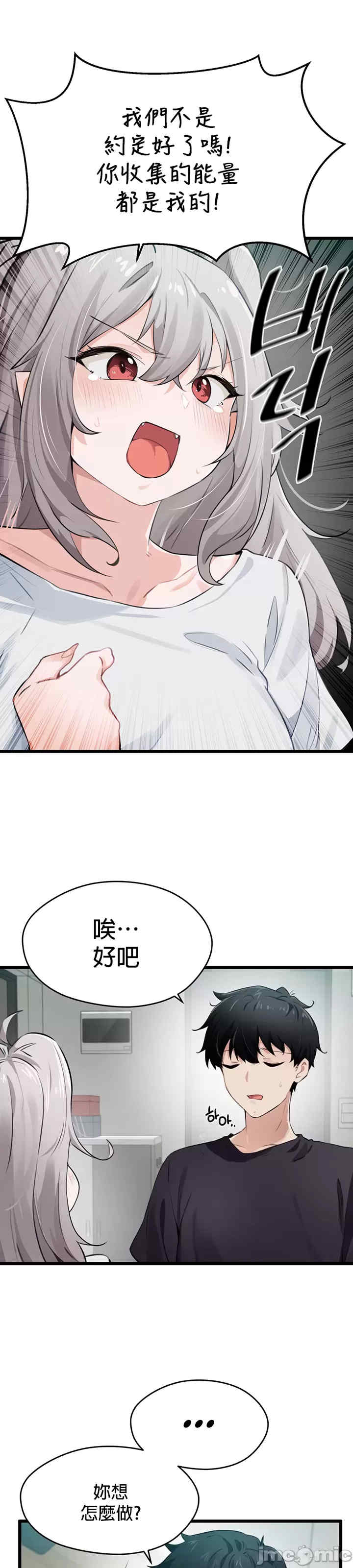 求求你给我能量