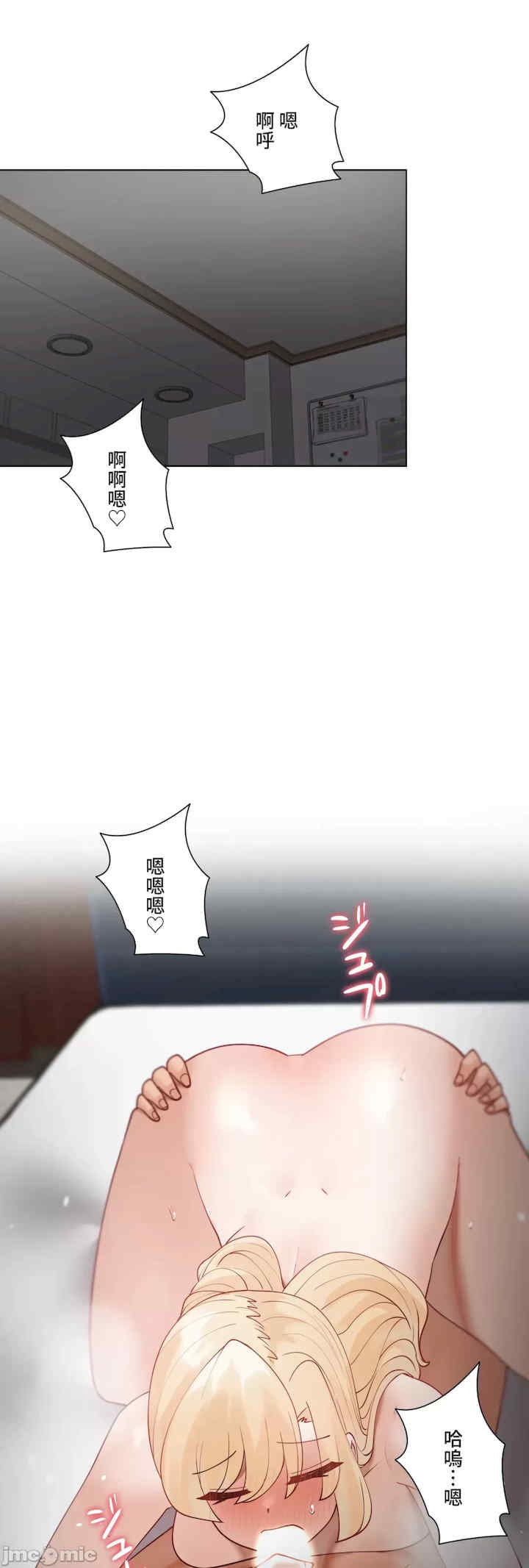 不良女家庭教师