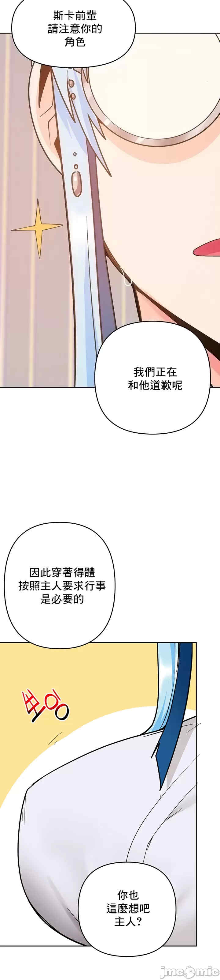 催眠软件是无效的