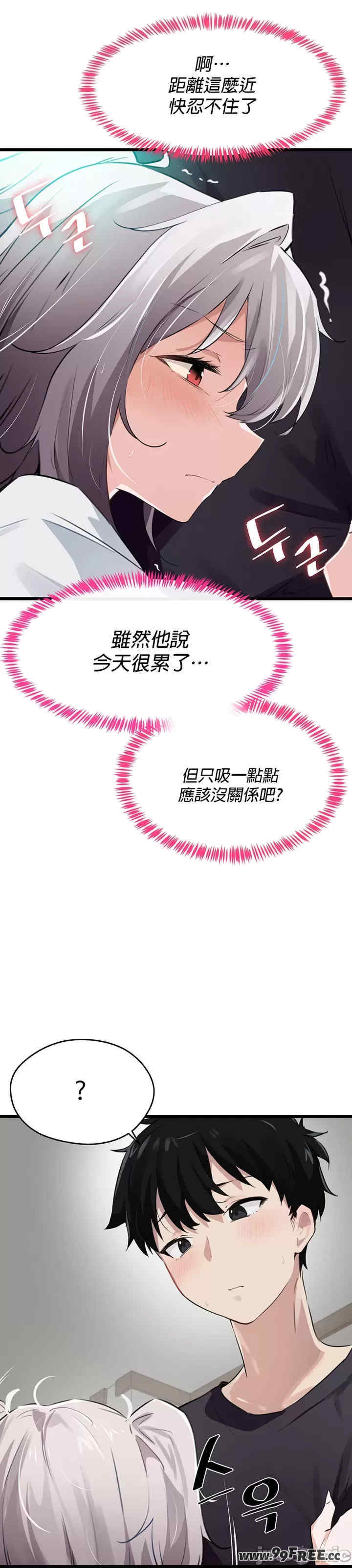 求求你给我能量