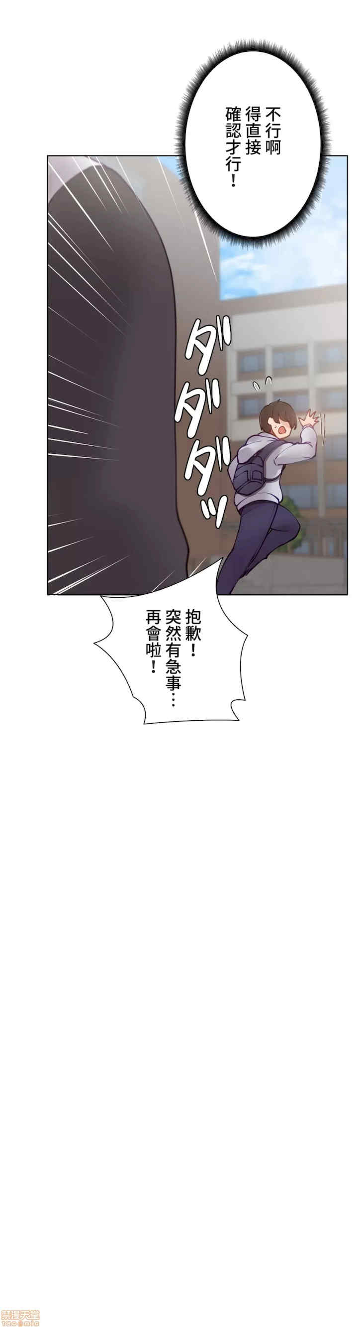 不良女家庭教师