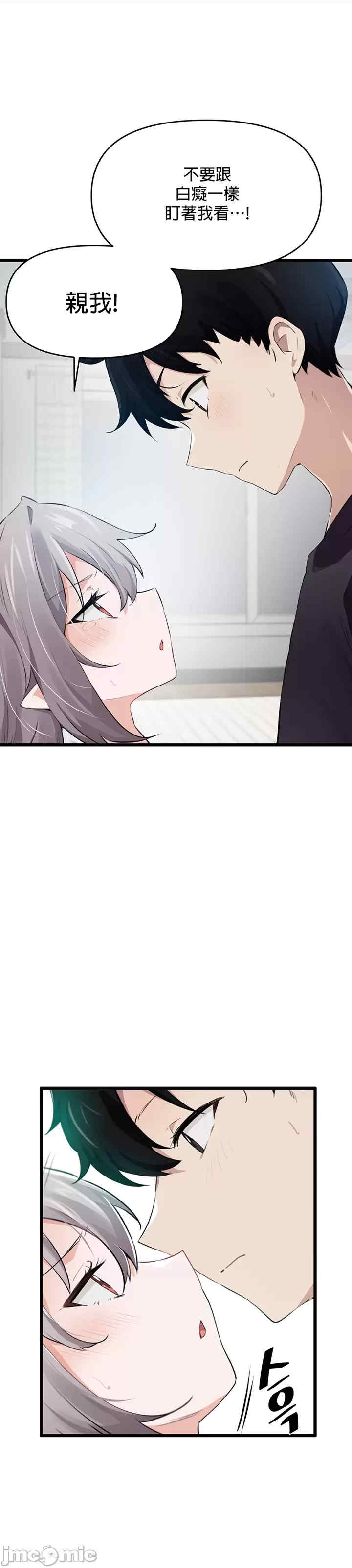 求求你给我能量