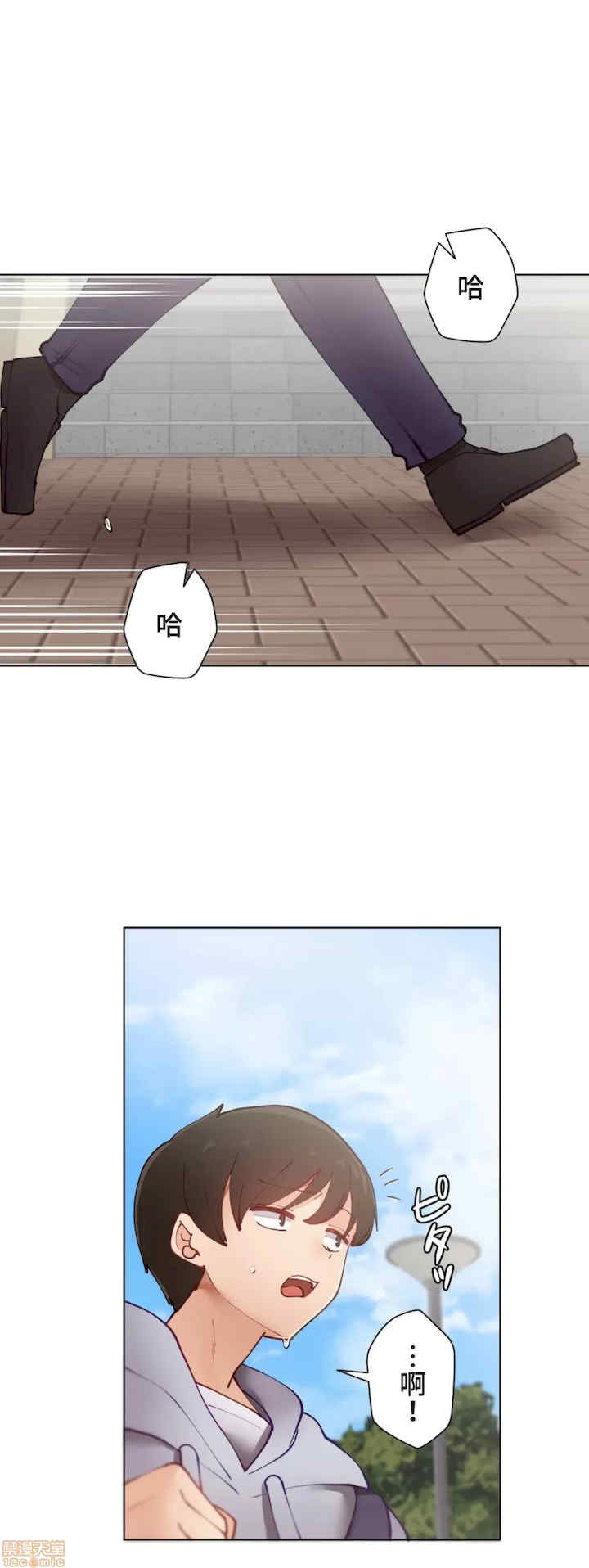 不良女家庭教师