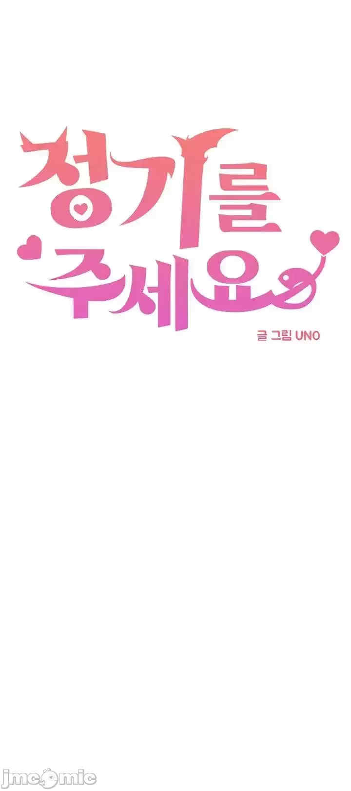 求求你给我能量