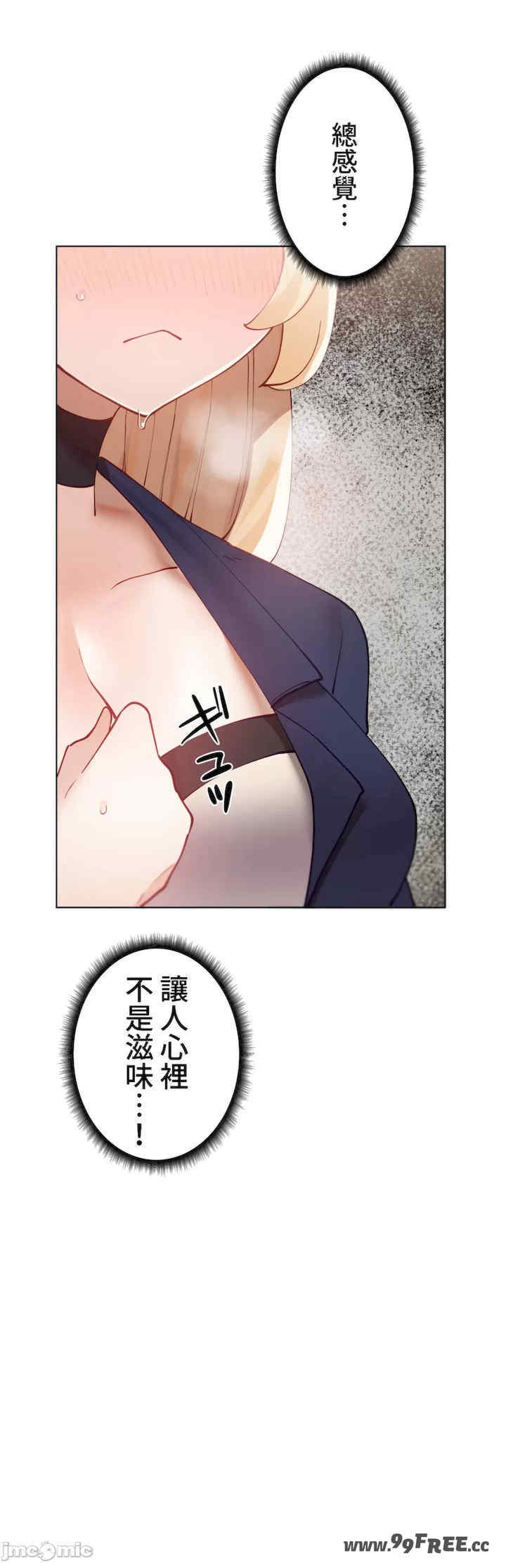 不良女家庭教师