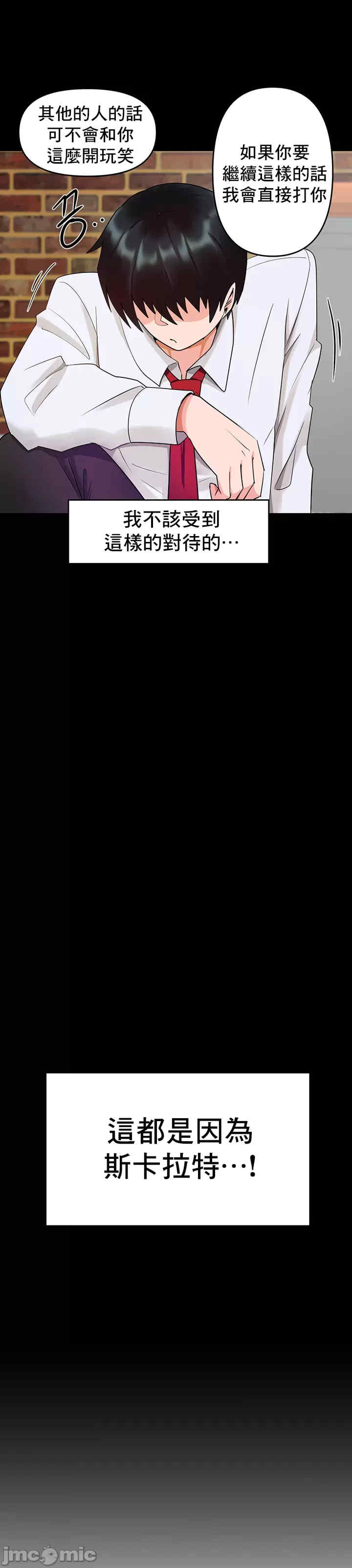 催眠软件是无效的