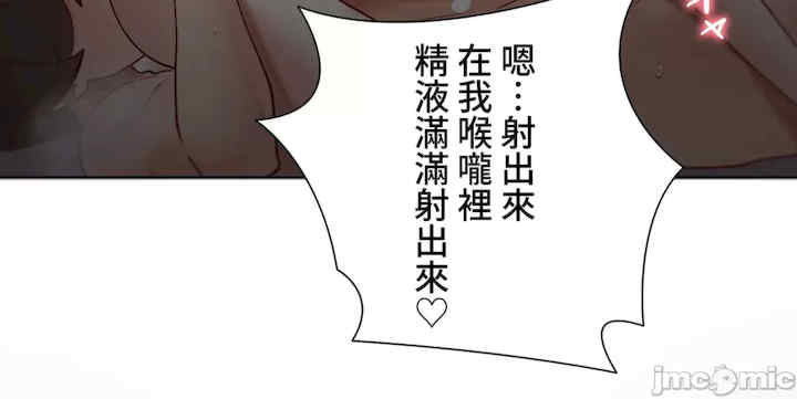 不良女家庭教师