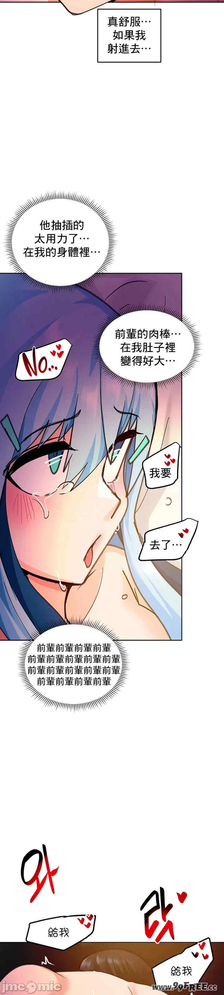 催眠软件是无效的