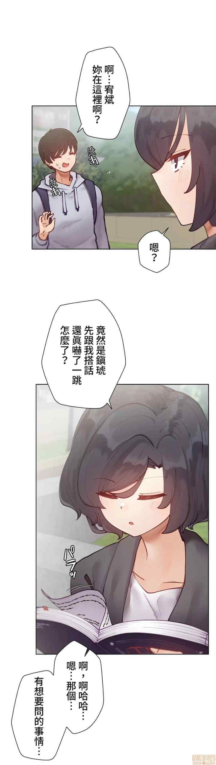 不良女家庭教师