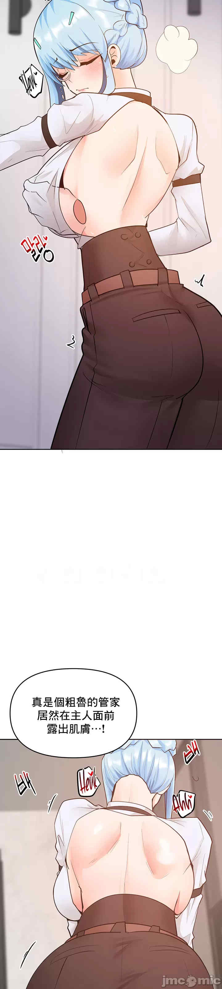 催眠软件是无效的