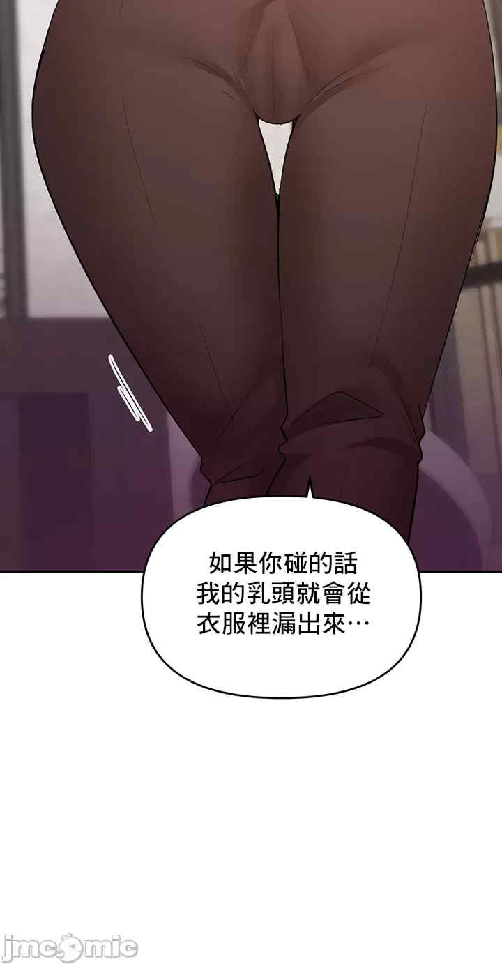 催眠软件是无效的