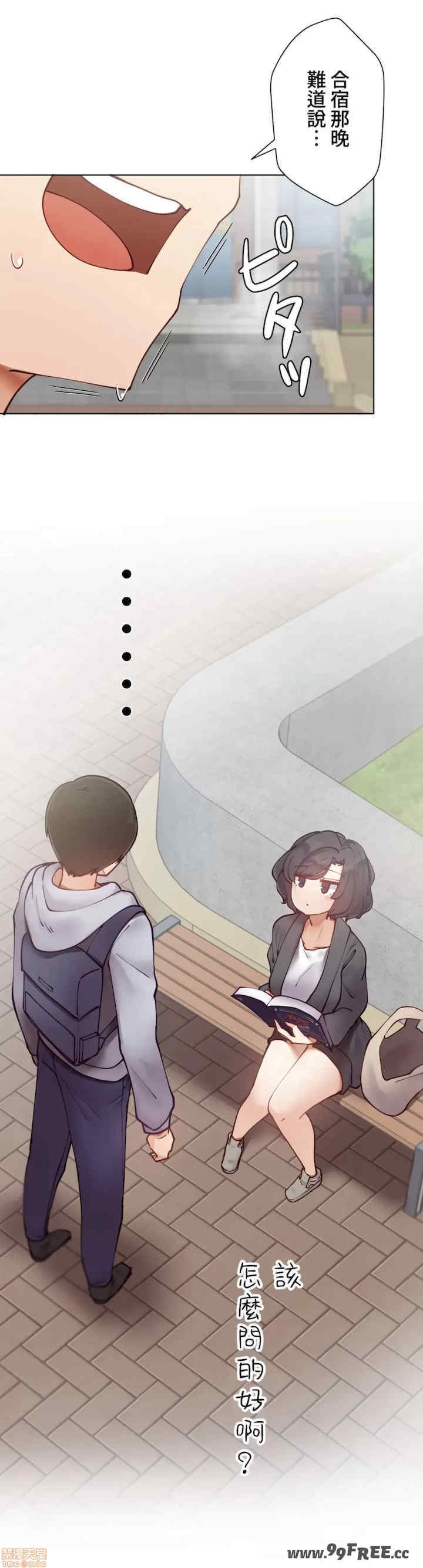 不良女家庭教师