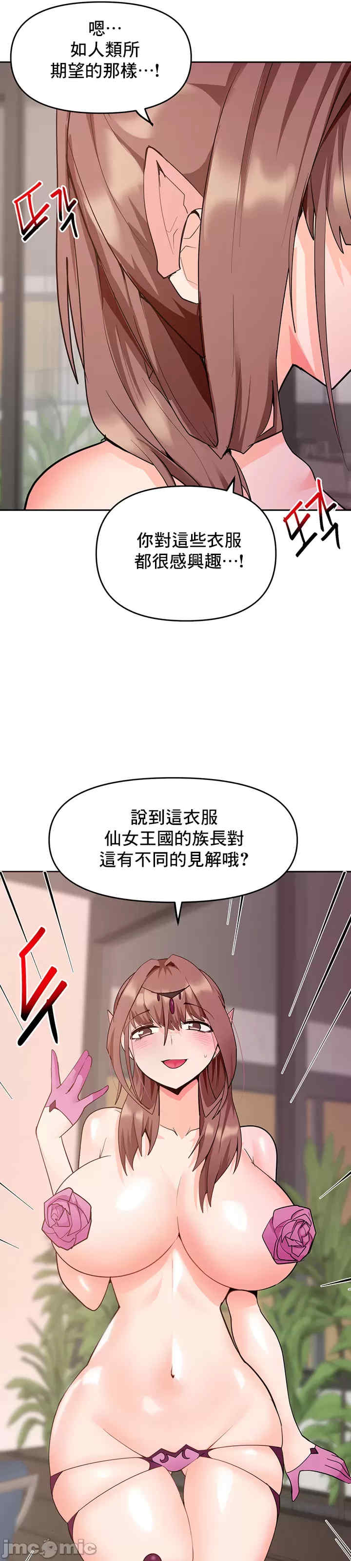 催眠软件是无效的