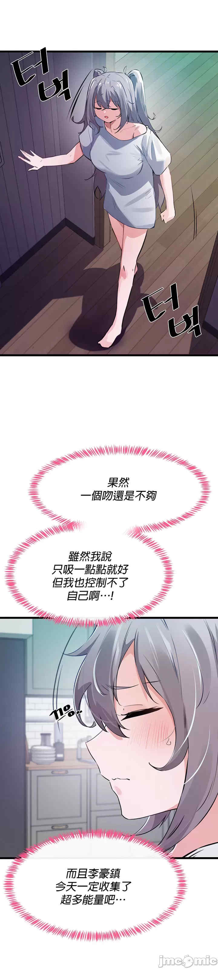 求求你给我能量