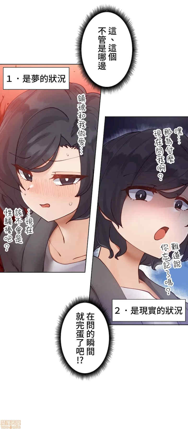 不良女家庭教师