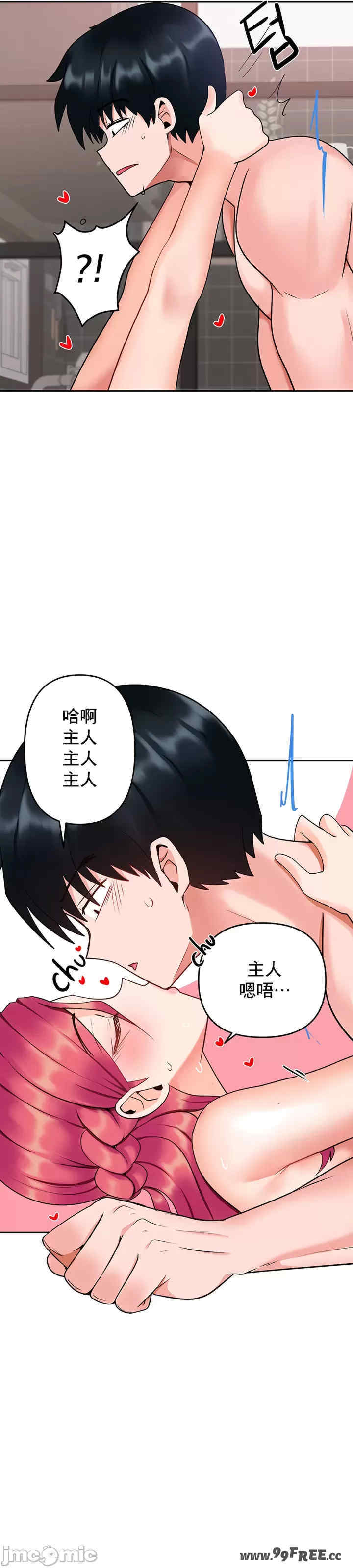 催眠软件是无效的