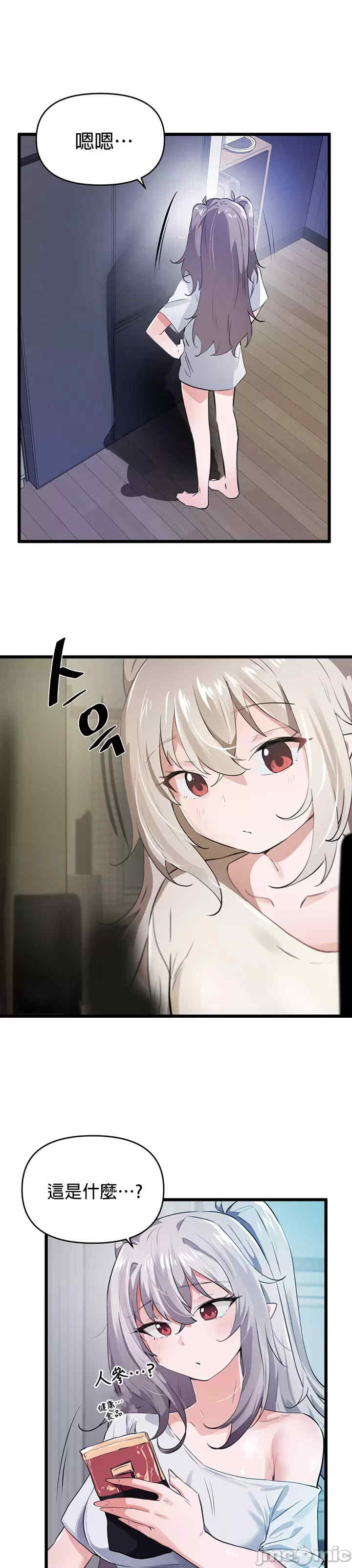 求求你给我能量