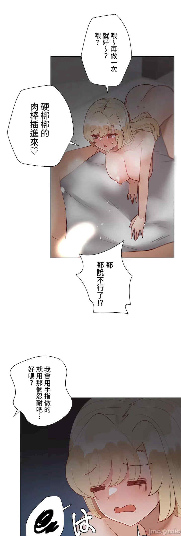 不良女家庭教师