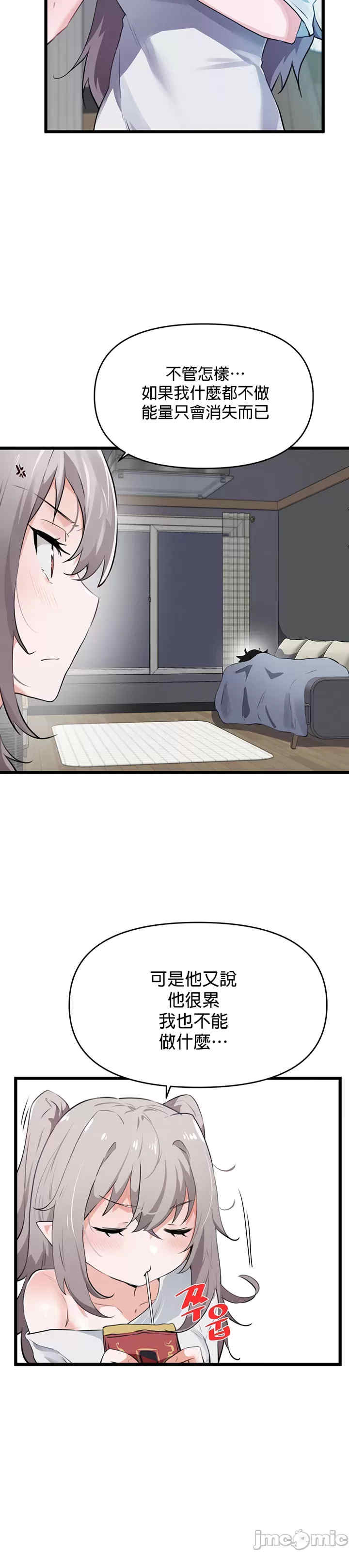 求求你给我能量