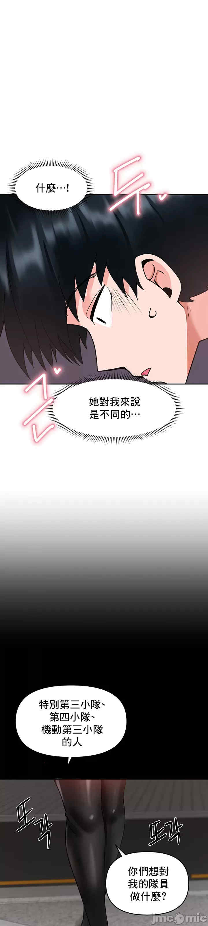 催眠软件是无效的