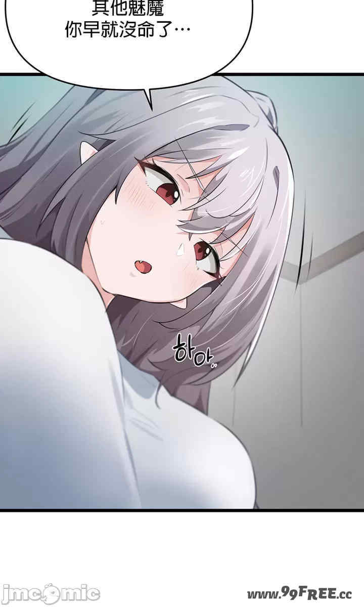 求求你给我能量