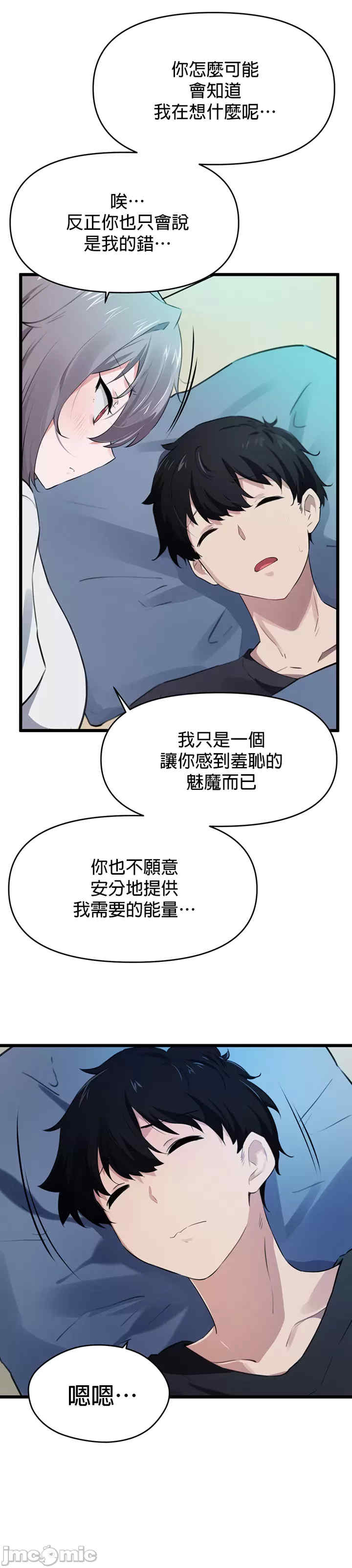 求求你给我能量