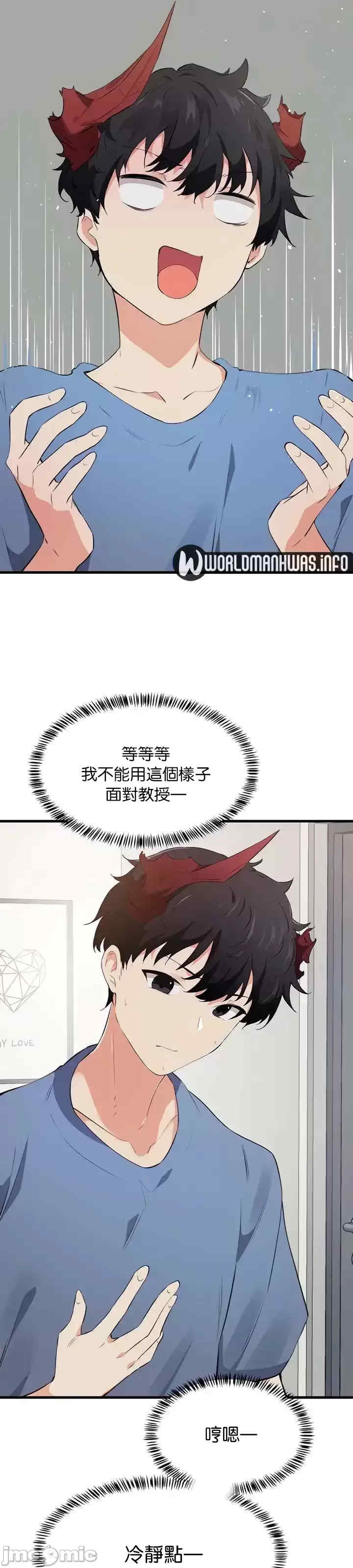 求求你给我能量