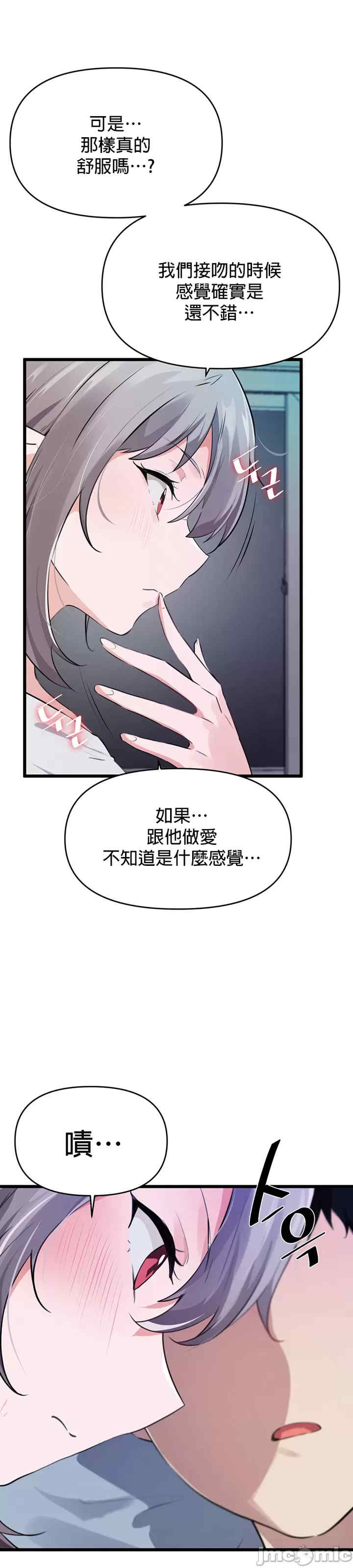 求求你给我能量