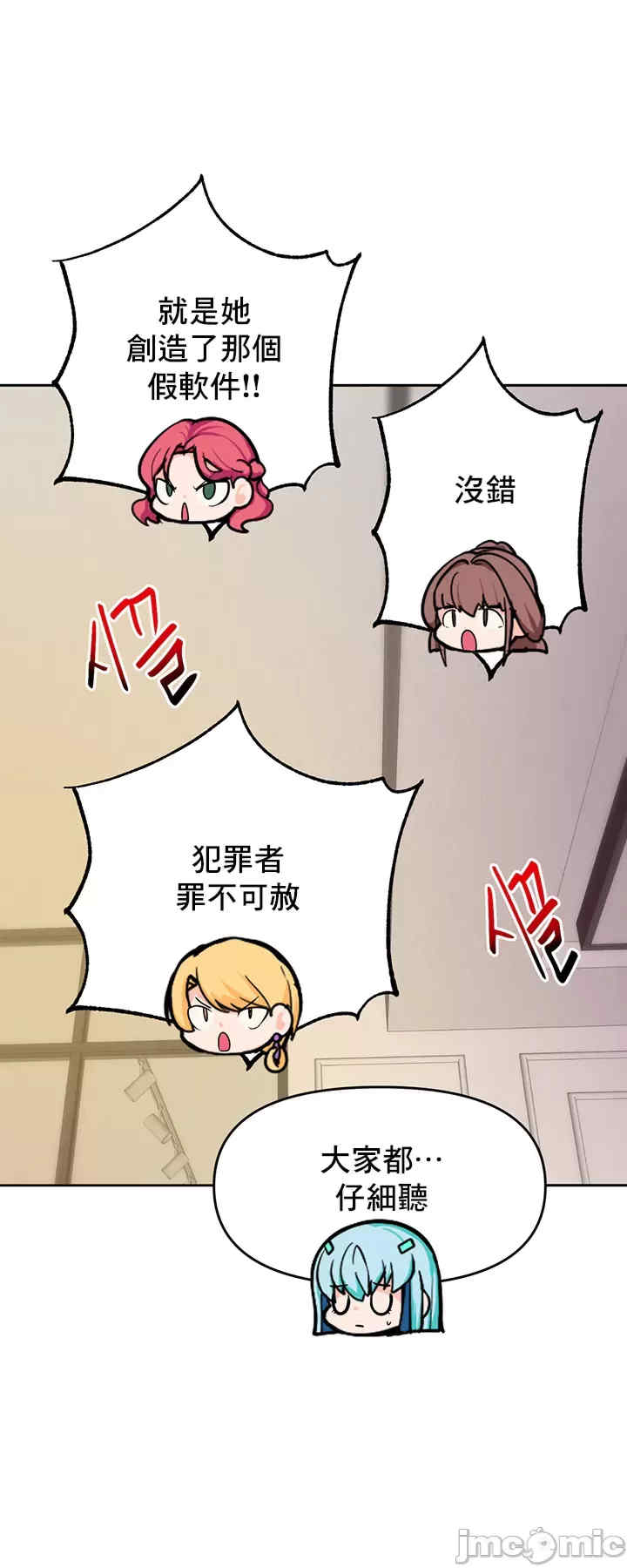 催眠软件是无效的