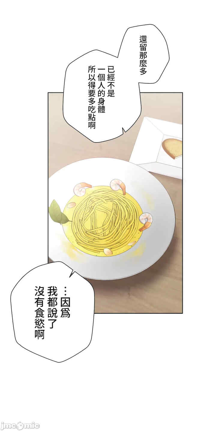 不良女家庭教师