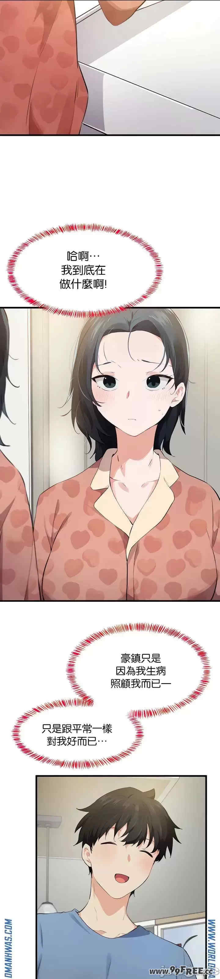 求求你给我能量