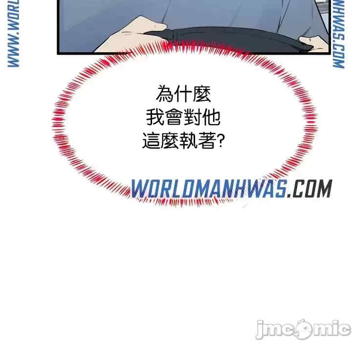 求求你给我能量