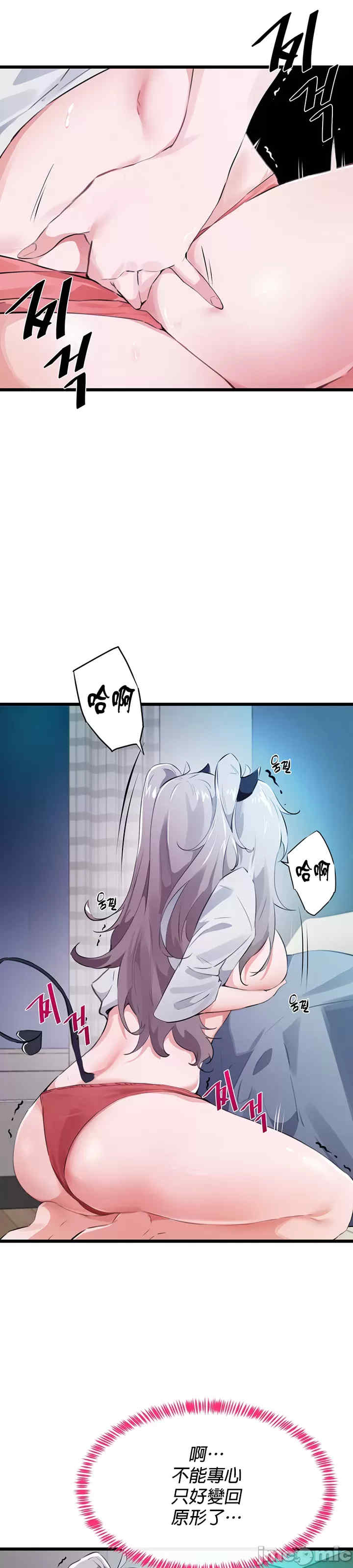 求求你给我能量