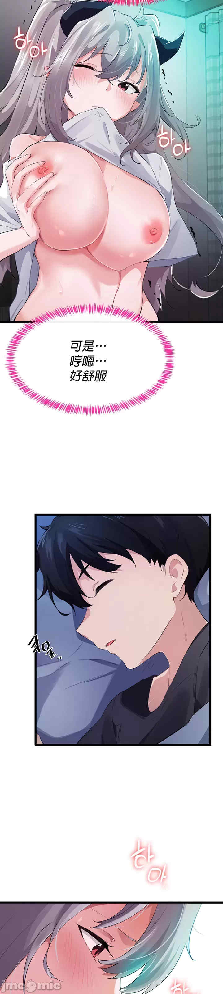 求求你给我能量