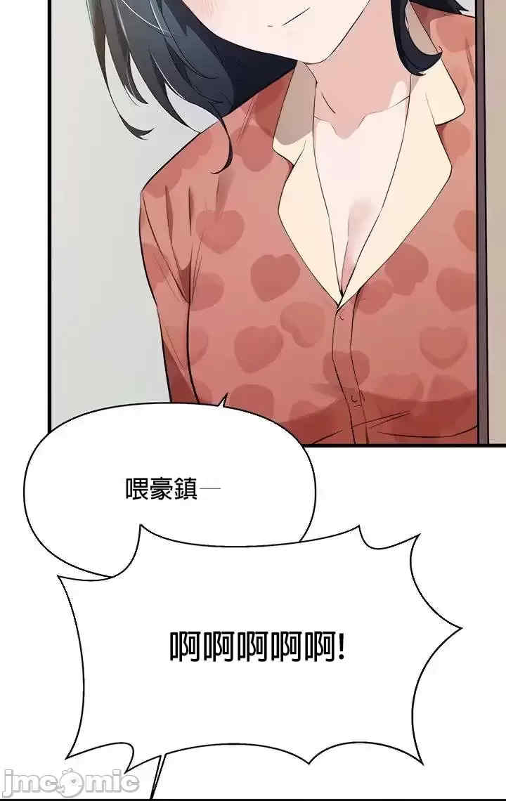 求求你给我能量