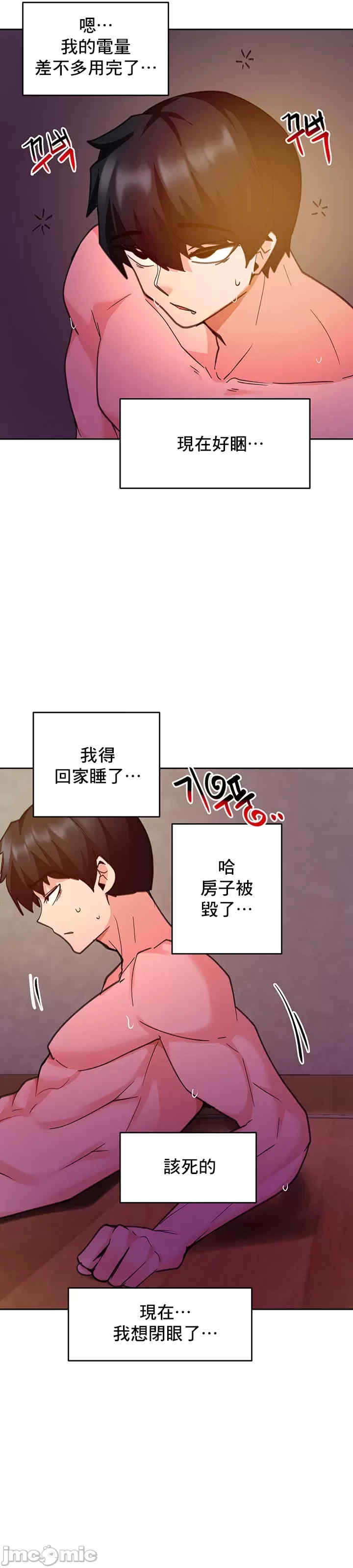 催眠软件是无效的