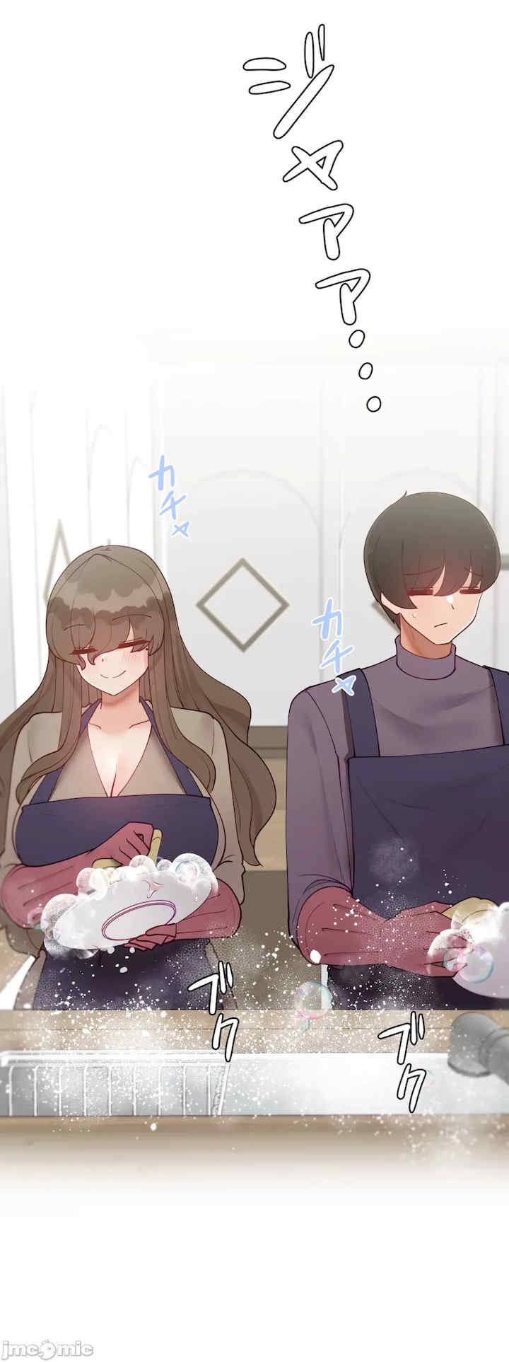 不良女家庭教师