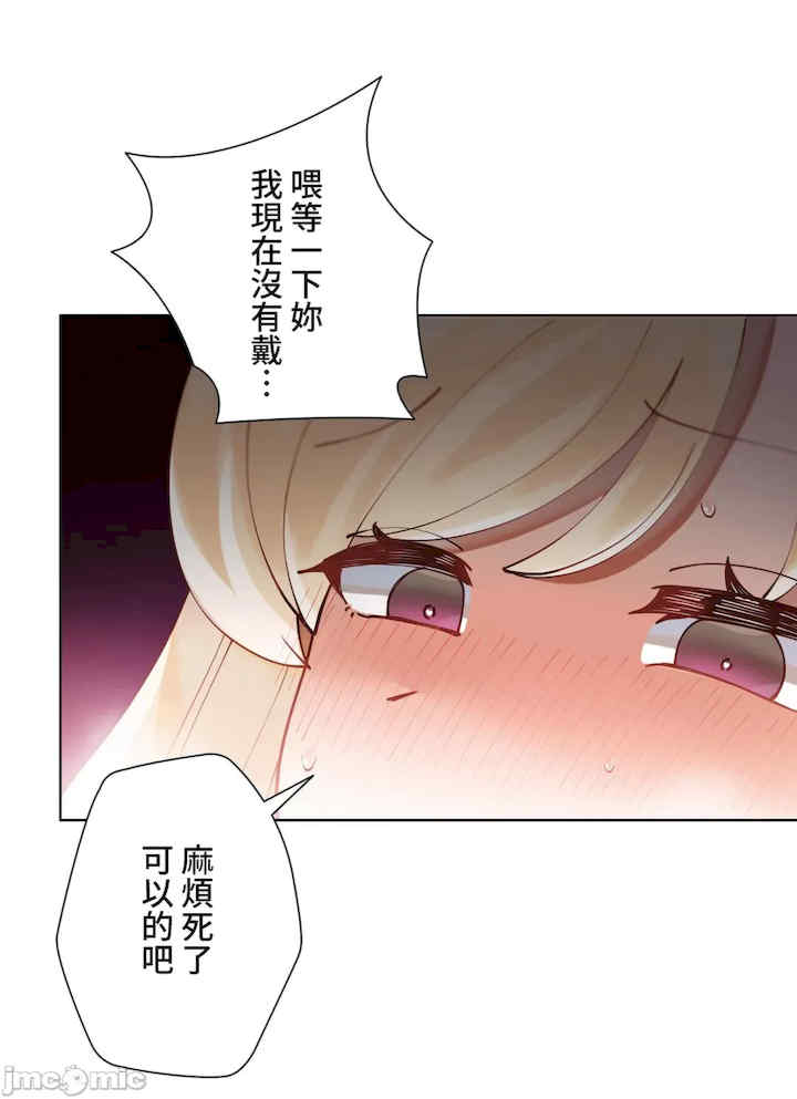 不良女家庭教师