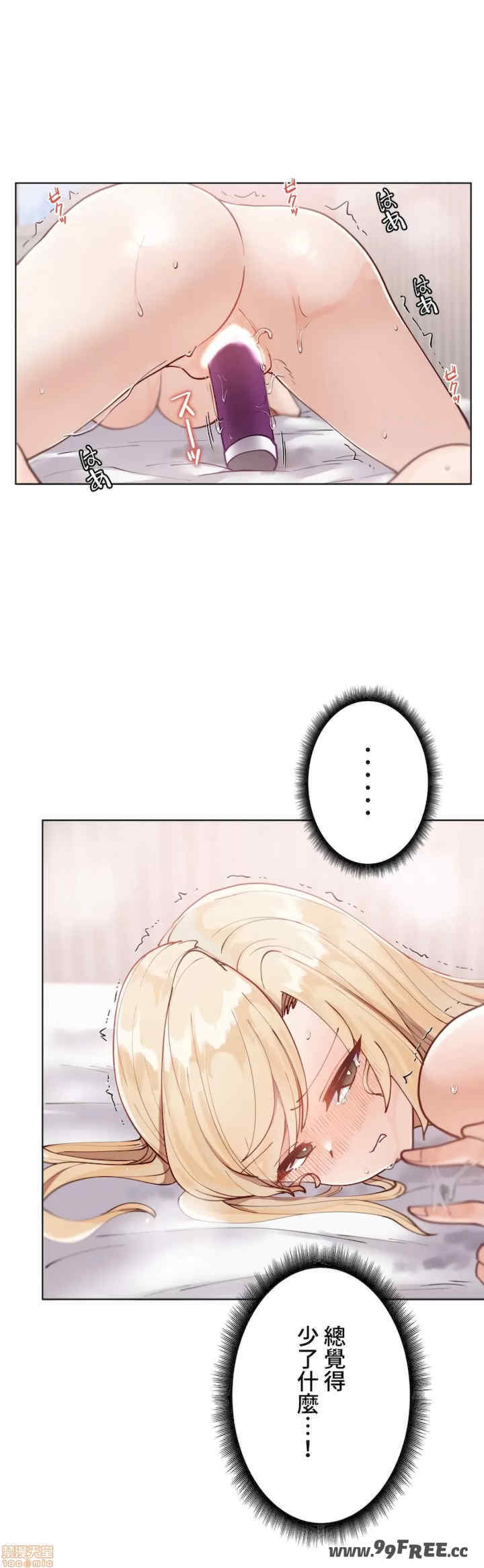 不良女家庭教师