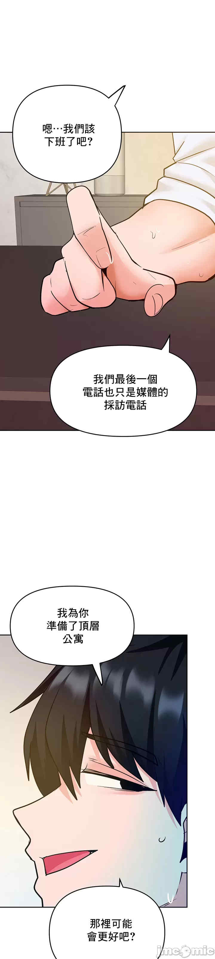 催眠软件是无效的