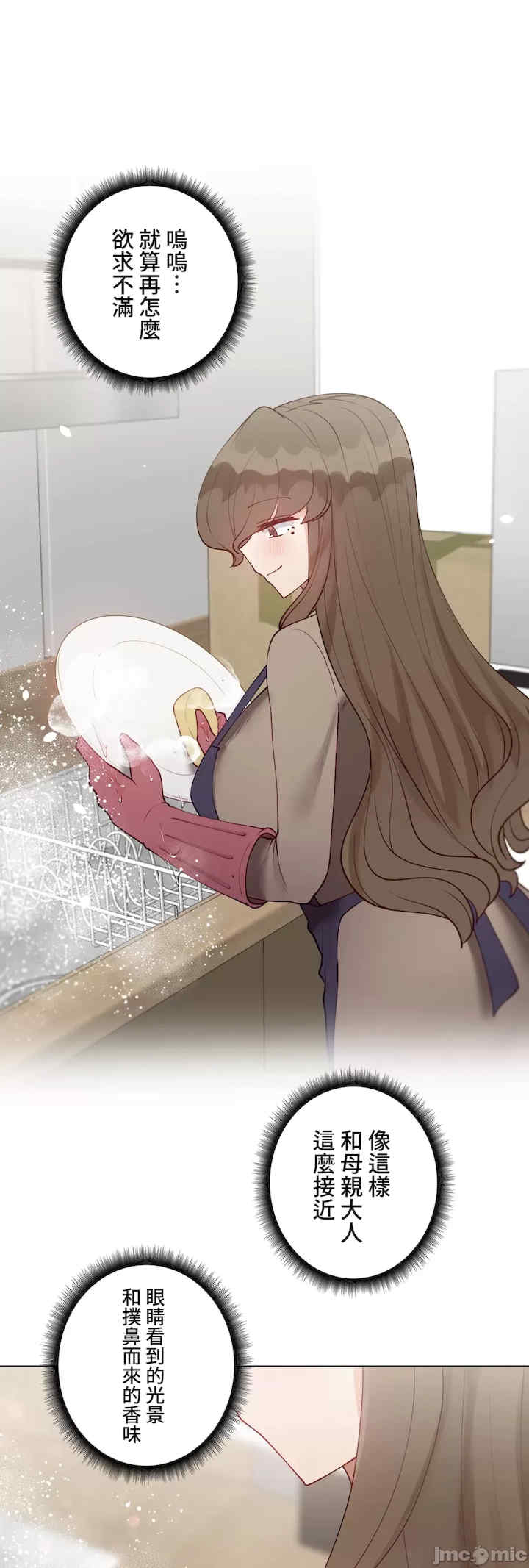 不良女家庭教师