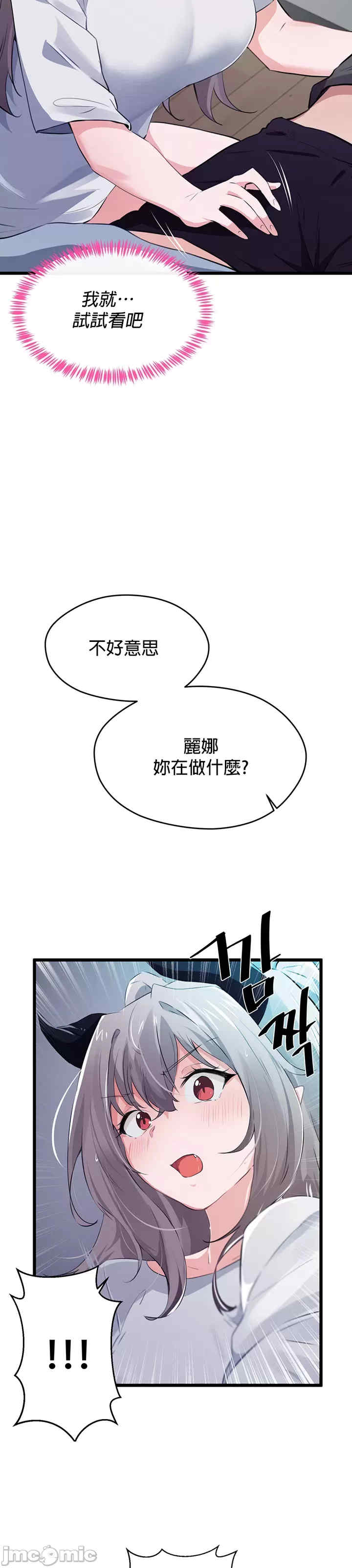 求求你给我能量