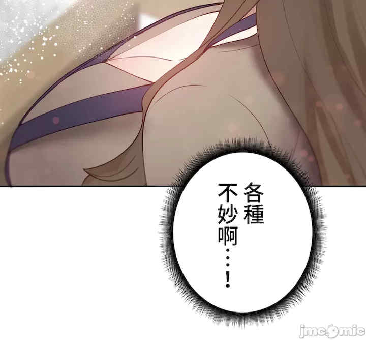 不良女家庭教师