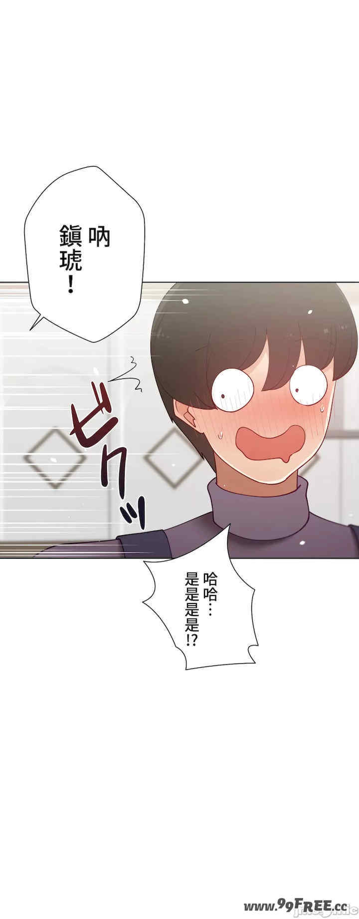 不良女家庭教师