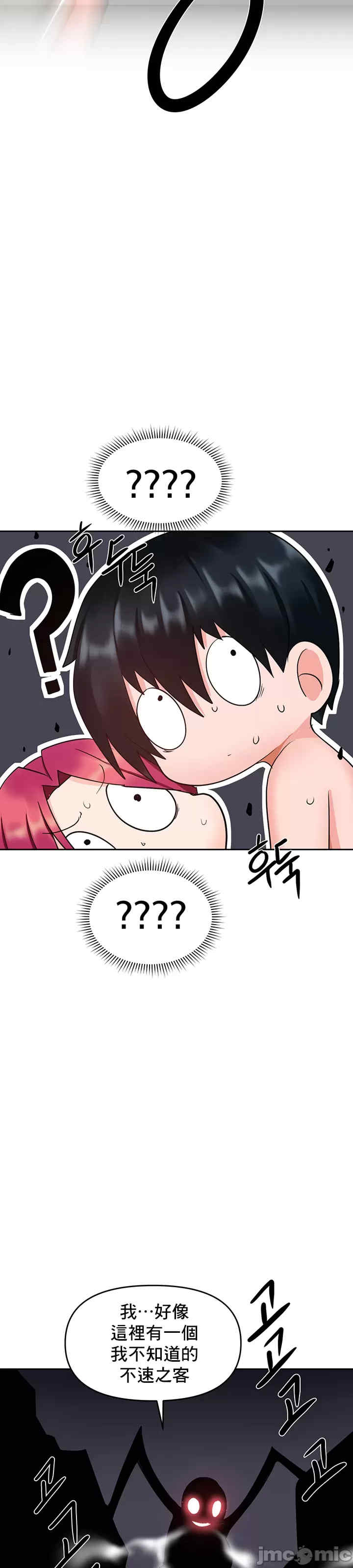 催眠软件是无效的