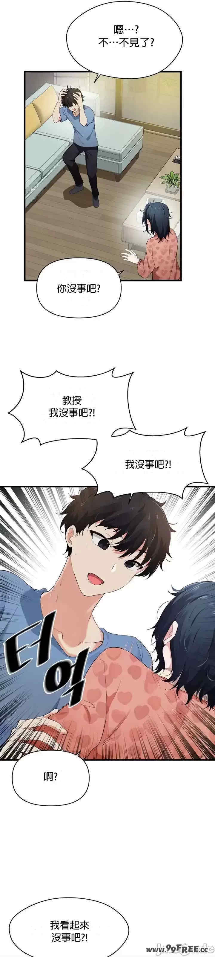 求求你给我能量