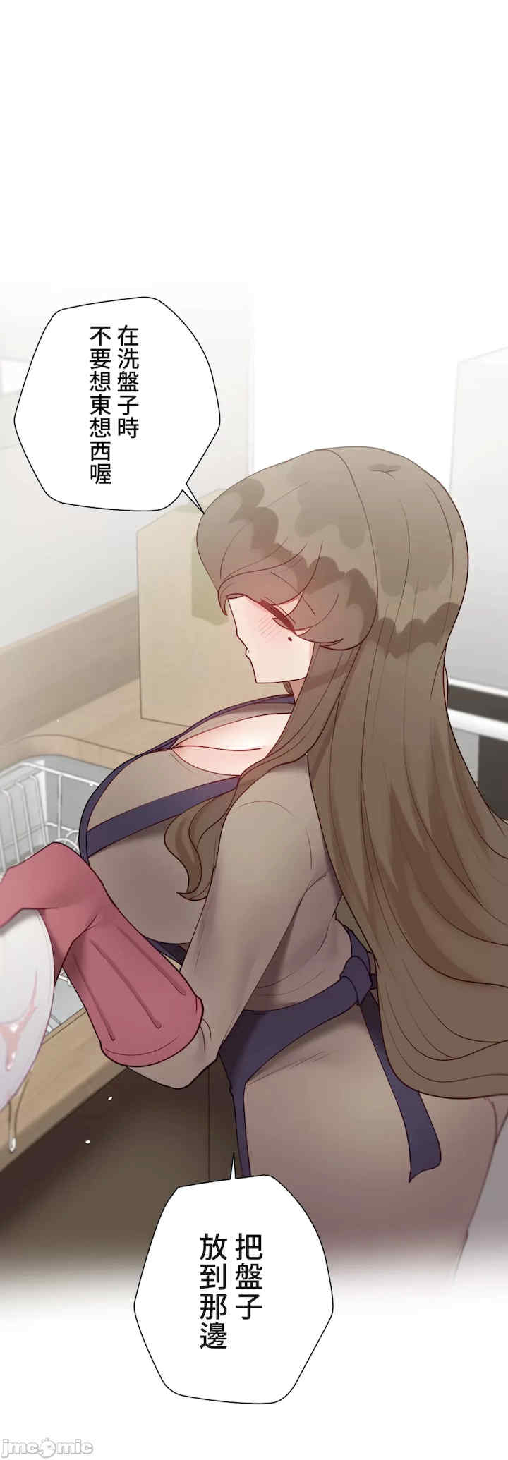 不良女家庭教师