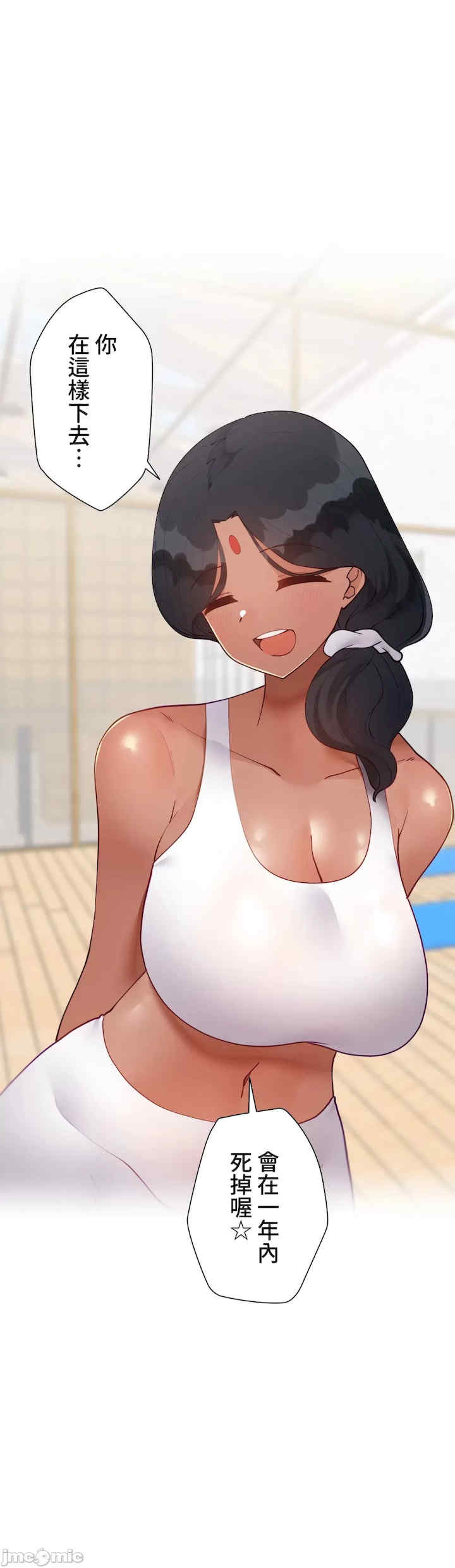 不良女家庭教师