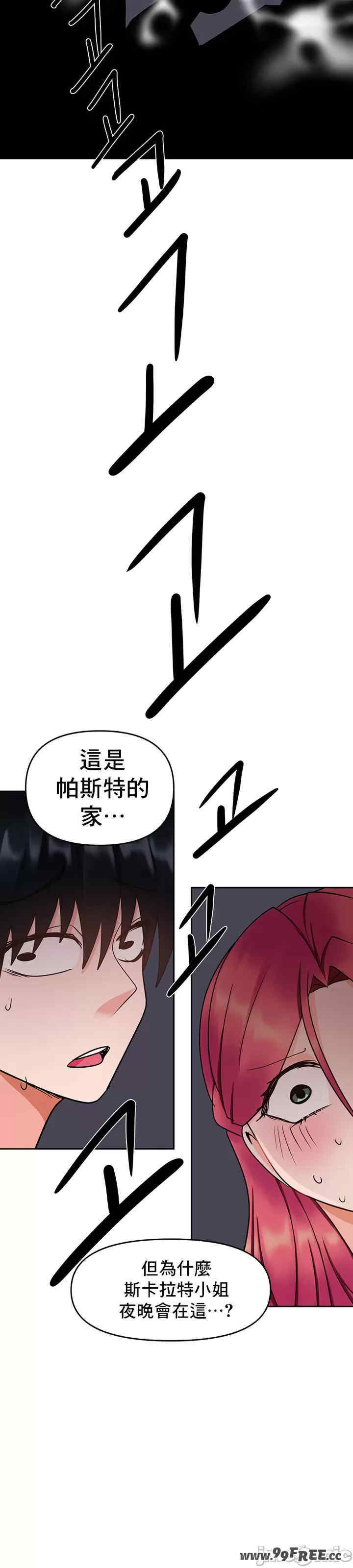 催眠软件是无效的